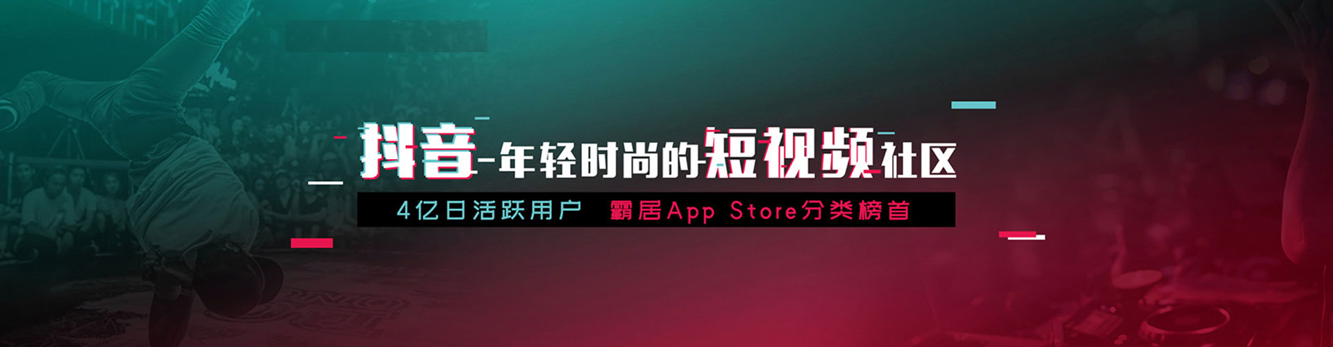双江微博信息流