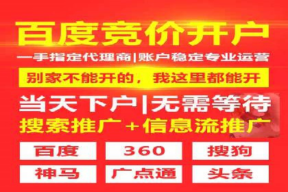 案例分享：信息流优化师如何提高转化率