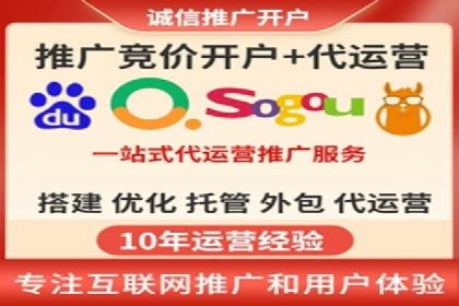 成功案例分享：SEM代运营助力企业快速拓展市场